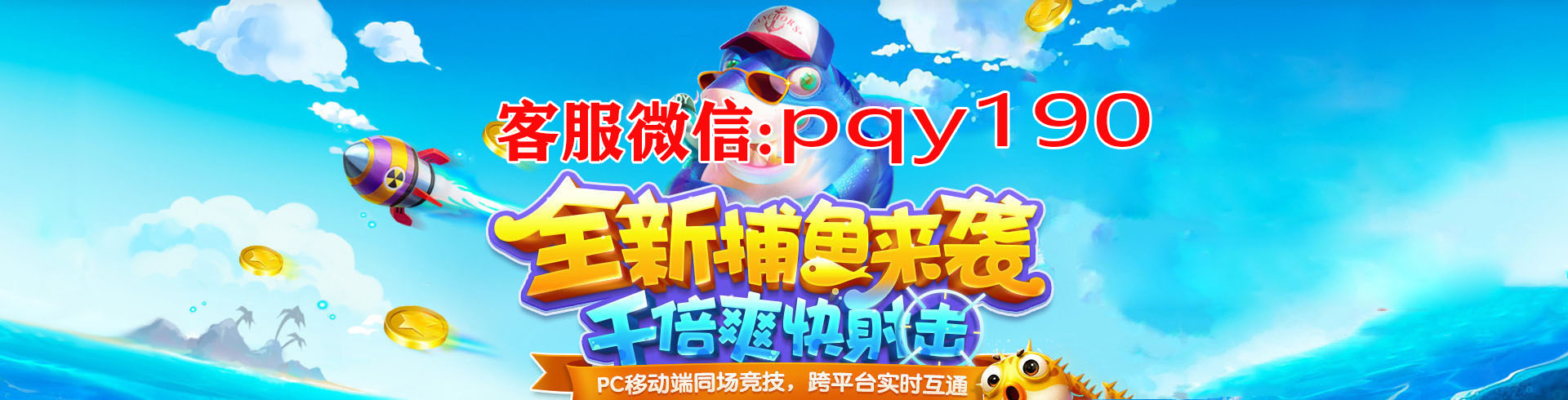 9代星力游戏最新,牛魔王星力全新,客服星力九代,星力九代信誉打鱼客服,诚信星力捕鱼客服,正版星力十代打鱼平台,星力诚信海王,九代星力捕鱼诚信,正版捕鱼星力十代,最新星力10代幸运六狮,